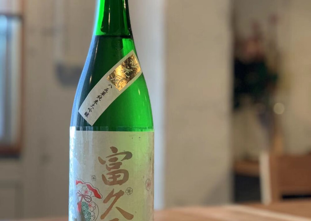 「ことしの100人の女性」に選出された広島県の杜氏、今田美穂さんが造った「富久長　八反草純米大吟醸　雫　『妙花風』」を飲んでみた。