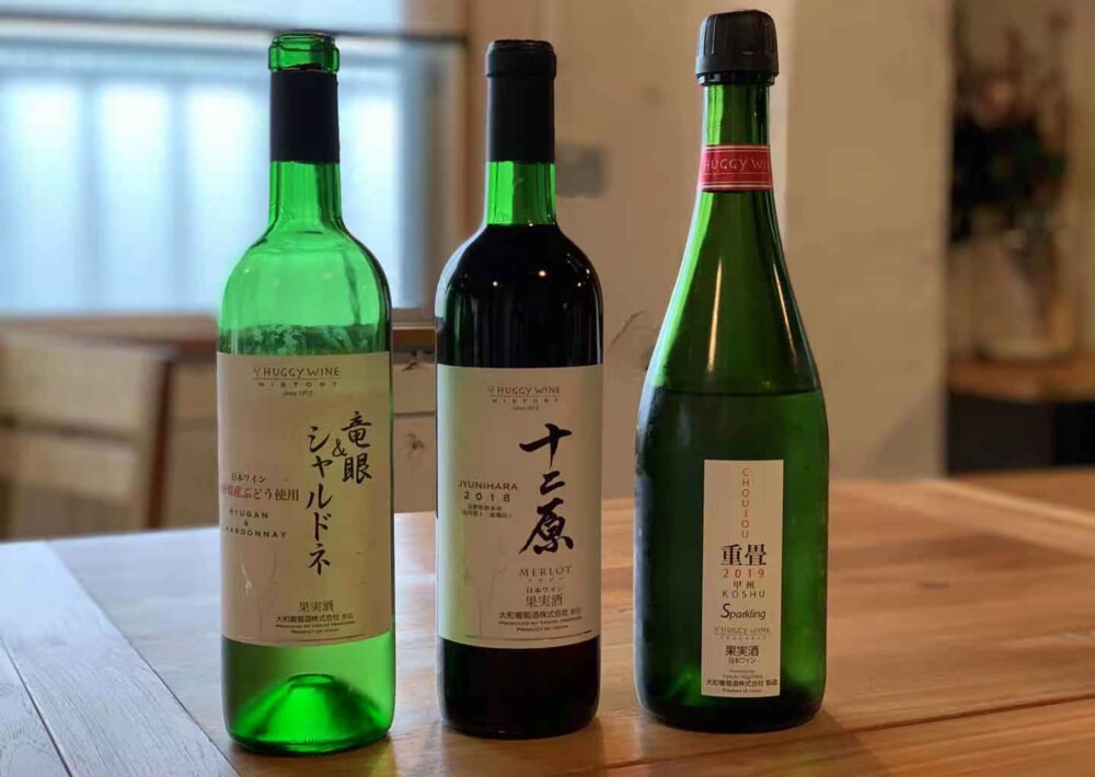 日本ワイン飲み比べ！『日本のワインで迎えるクリスマス。Made in Japan3本』