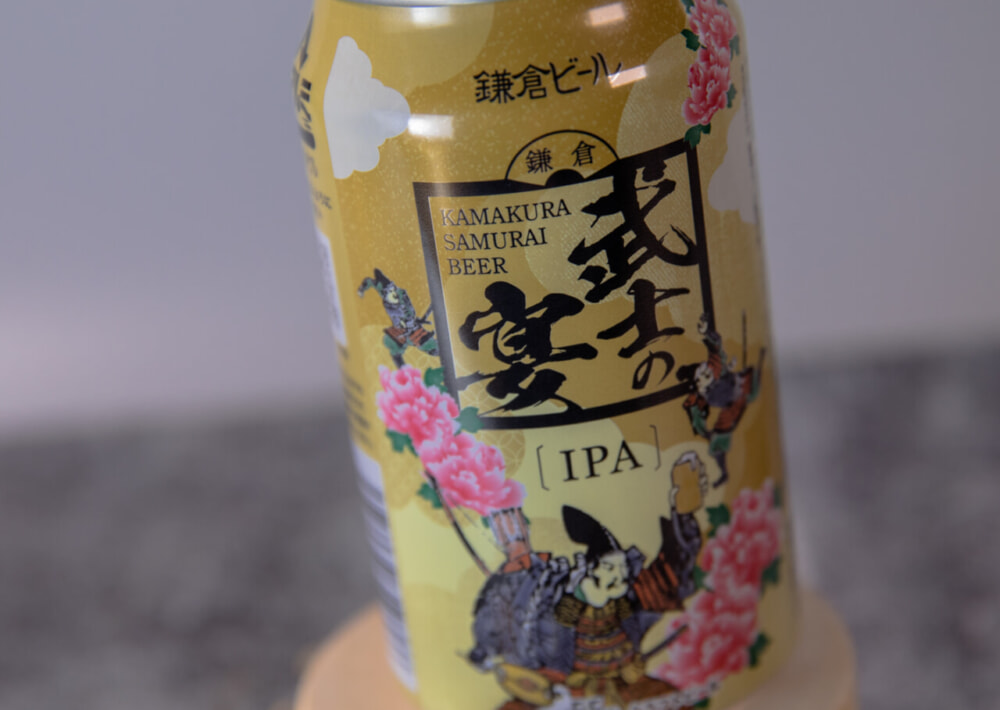 【武士の宴】鎌倉ビールのIPA缶ビール！