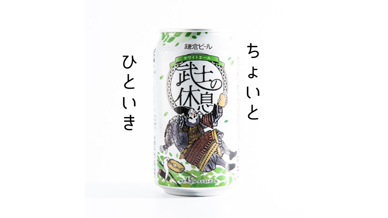 根付　酔っ払いの武士？ 38fa4bc9608f477a9f62056ca7a945