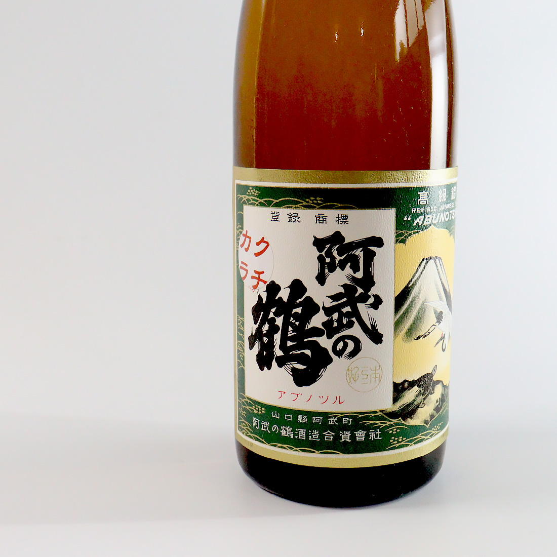 阿武の鶴 カラクチ 720ml / 阿武の鶴酒造 山口県 | 家飲みデリバリー