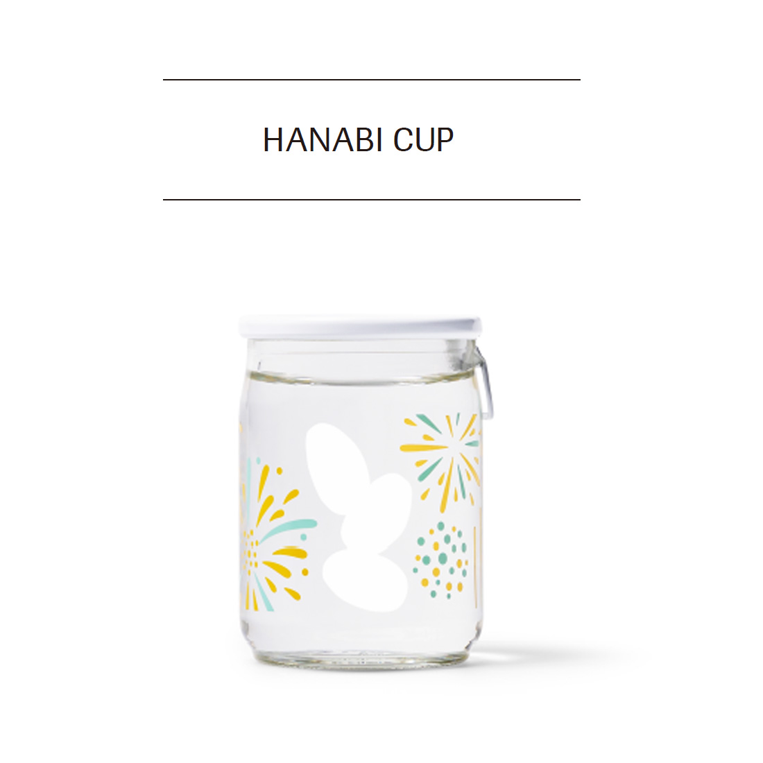 Ohmine HANABIカップ 2025年 100ml / 大嶺酒造 | 家飲みデリバリー